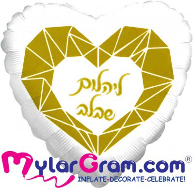 18" To The Diamond Of My Heart  