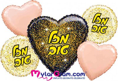 Bouquet 5pc Mazal Tov Black/Rose Gold