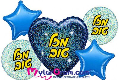 Bouquet 5pc Mazal Tov Black/Gold/Blue