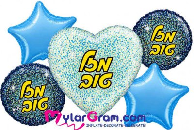 Bouquet 5pc Mazal Tov White Gold/Blue 