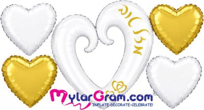 Bouquet 5pc Mazel Tov Open White Heart